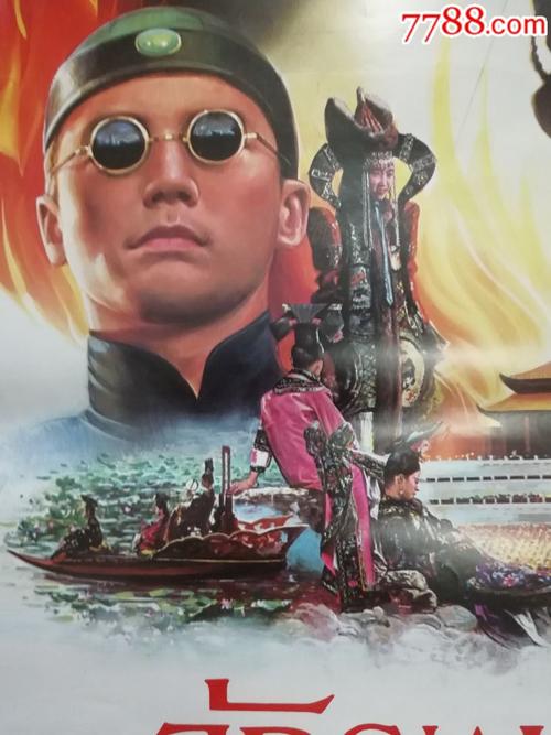 怎么做假普通话水平等级证书